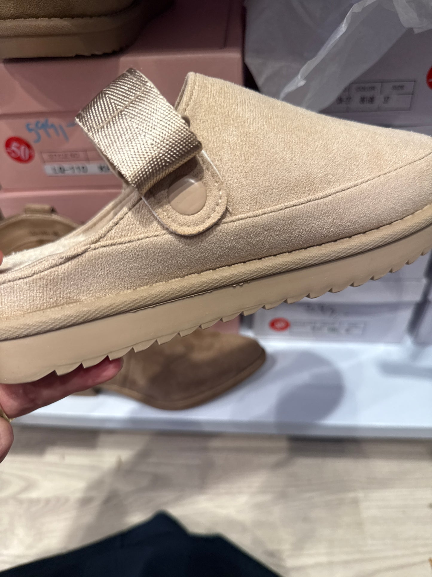 232507 Comfort sko